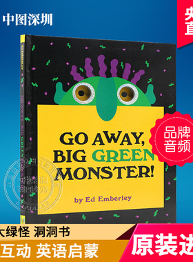 预售英文原版 走开大绿怪 Go Away Big Green Monster 走开绿色大怪物 儿童启蒙绘本 亲子互动洞洞面具书 廖彩杏吴敏兰推荐 精装