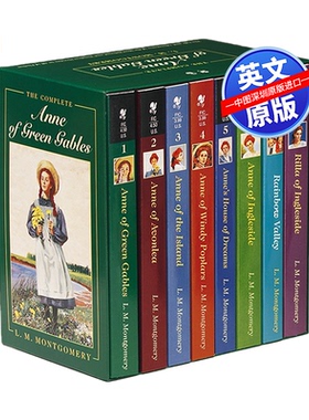 英文原版 绿山墙的安妮系列全集 8本套装蒙哥马利 Anne of Green Gables Complete 8 Book L M Montgomery