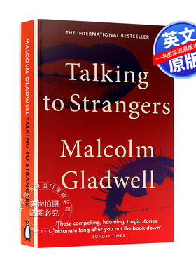 英文原版 与陌生人交谈 Talking to Strangers 纽约客异类 引爆点作者 马尔科姆格拉德威尔 Malcolm Gladwell