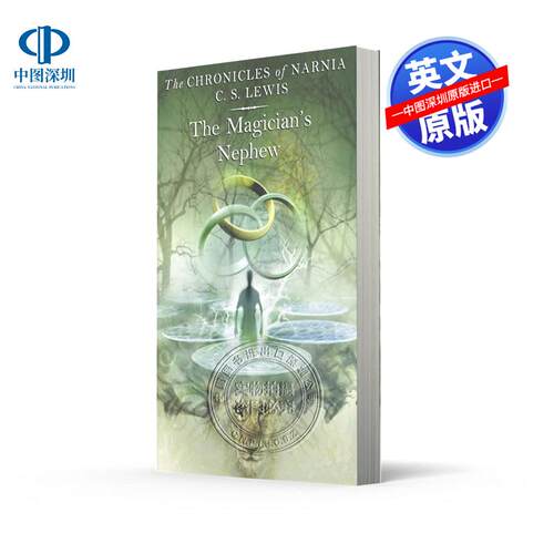 英文原版 魔法师的外甥 纳尼亚传奇1 The Magician's Nephew 经典儿童文学奇幻小说 Narnia 刘易斯 中小学生课外英语读物