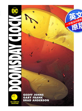 英文原版 世界末日时钟 Doomsday Clock: The Complete Collection DC 守望者 主宇宙 曼哈顿 神秘绘本小说
