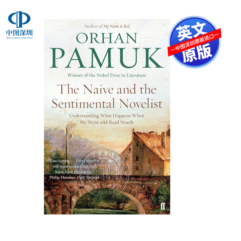 预售英文原版 天真与感伤的小说家 The Naive and the Sentimental Novelist  奥尔罕 帕慕克