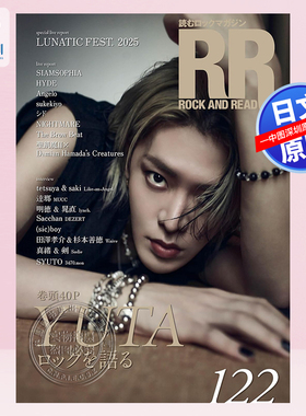 预售【深图日文】YUTA 中本悠太 ROCK AND READ 122   ROCK AND READ編集部 (编者) 日本原装进口 正版书