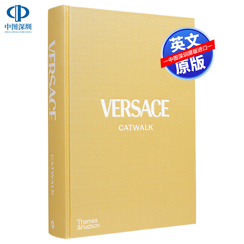 英文原版 范思哲T台时装秀 精装 高级时尚服装摄影画册 Versace Catwalk: The Complete Collections 1200幅彩色插图  服饰艺术书