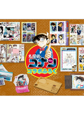 现货 动画电影名侦探柯南 独眼的残像 纪念杂志 Sho-Comi Cheese! ちゃお BE-PAL 送立牌 透卡 海报等谷子周边 漫画 名探偵コナン