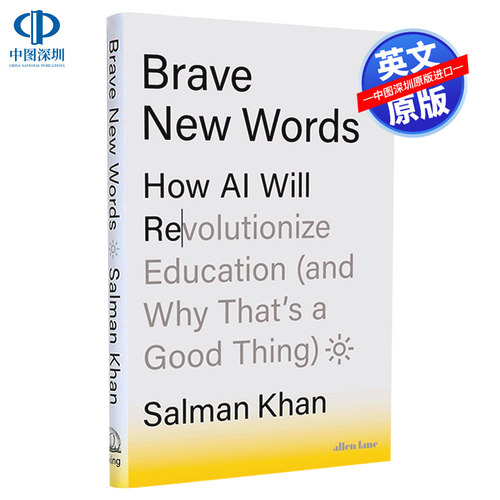 英文原版 勇敢新语 2024比尔盖茨书单 萨尔·可汗 人工智能AI 精装 人工智能将如何改变教育 Brave New Words Salman Khan