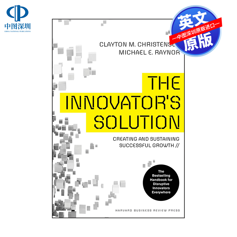英文原版创新者的解决方案 精装插图版 The Innovator's Solution 创造可持续性的成功增长 企业管理 自我提升