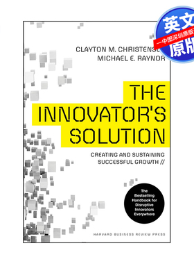 英文原版创新者的解决方案 精装插图版 The Innovator's Solution 创造可持续性的成功增长 企业管理 自我提升