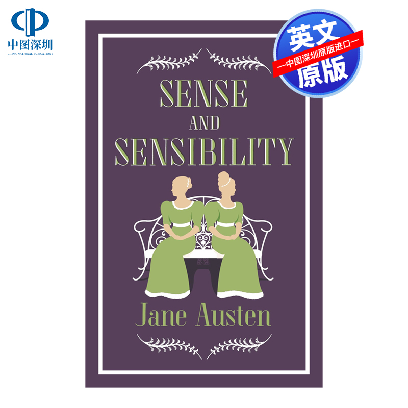 英文原版 Sense and Sensibility 理智与情感 简奥斯汀 Jane Austen 世界经典文学名著 英文版进口原版书籍