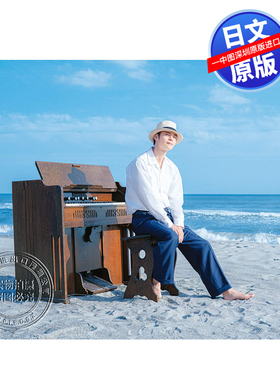 现货【深图日文】洼田正孝写真集 电影初恋男主 Documentary of 窪田正孝 in エール 齋藤陽道 SDP 日本原装进口书籍 正版