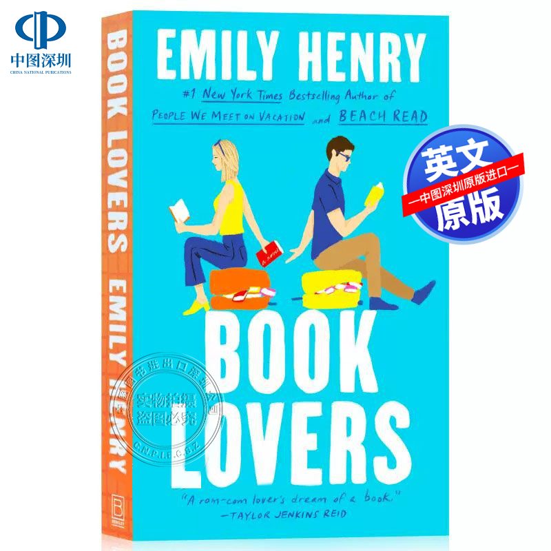 图书爱好者BookLovers