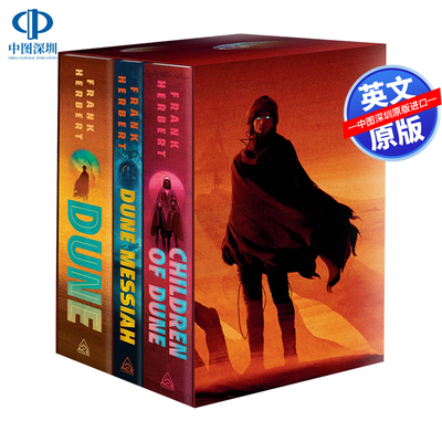 现货英文原版 Frank Herbert's Dune Saga 3-Book Deluxe Hardcover Boxed Set 弗兰克·赫伯特的沙丘传奇 三部曲豪华精装套装