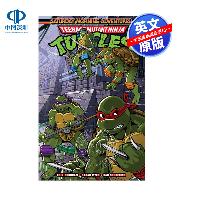 英文原版漫画 忍者神龟：星期六早上的冒险 第三卷 Teenage Mutant Ninja Turtles: Saturday Morning Adventures 3 故事书合集