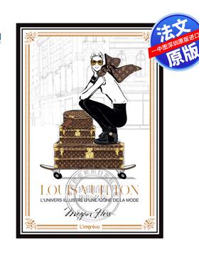 预售法文原版 Louis Vuitton: L'univers illustré d'une ic?ne de la mode 路易威登：时尚偶像的插画世界Hess  Megan法文图书