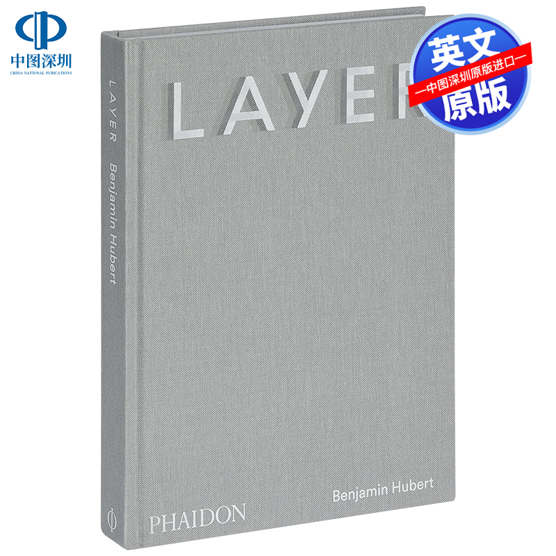 英文原版 LAYER本杰明·休伯特产品设计工作室精装艺术书 LAYER, Benjamin Hubert画册 Phaidon费顿出版社-封面