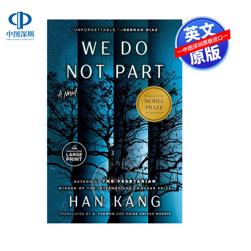 英文原版 我们不离不弃 We Do Not Part 2024年诺贝尔文学奖获得者Han Kang 星期日泰晤士报畅销书小说 韩江 我们不会分开