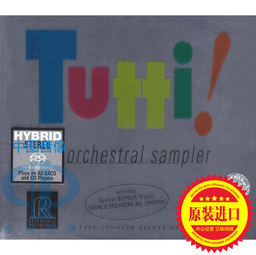 【中图音像】Tutti！爆棚古典乐SACD RR906SACD