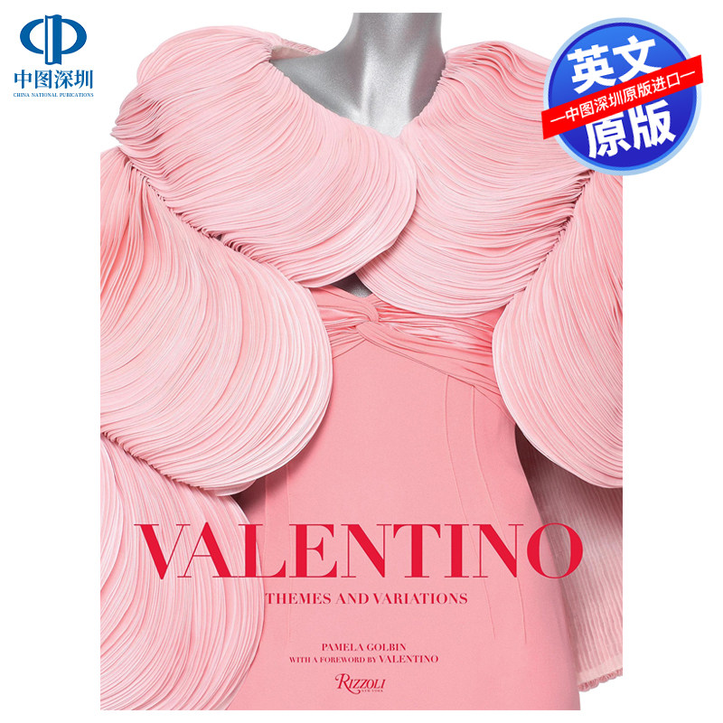 英文原版 华伦天奴 主题与变奏 时尚服装设计与展示 精装艺术书 Valentino Themes & Variations 品牌画册