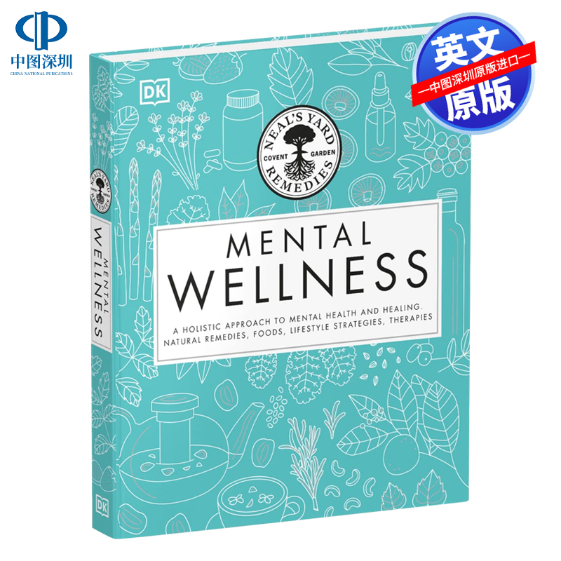 尼尔的庭院疗法精神健康