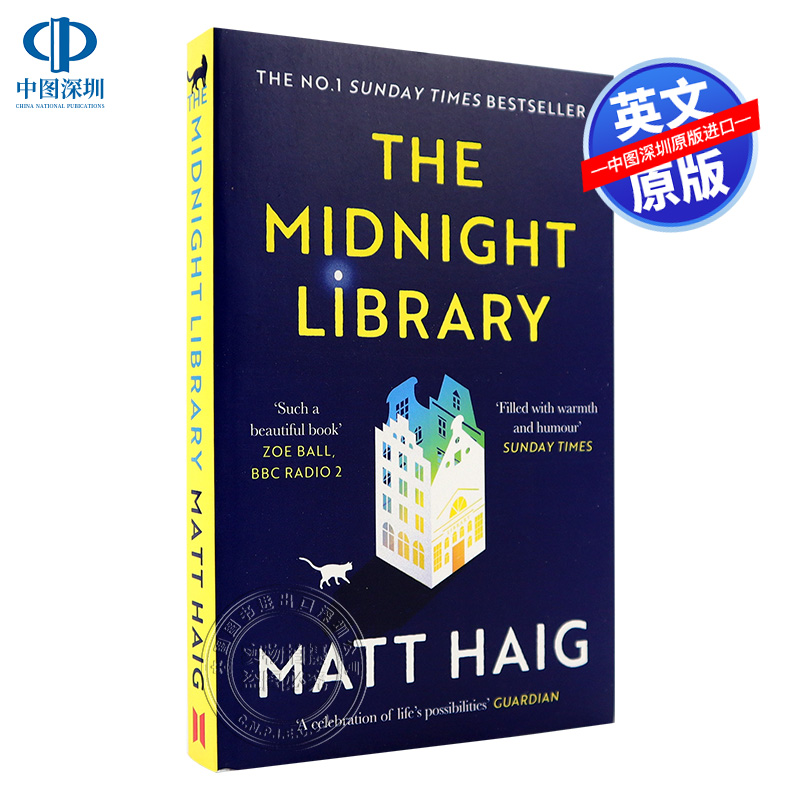 英文原版 午夜的图书馆 平装便携版 The Midnight Library 马特·海格 Haig Matt 深夜图书馆 全英文版文学小说