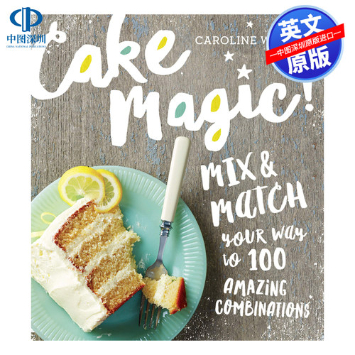 英文原版蛋糕魔法!正版书