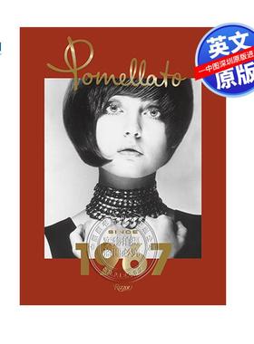英文原版 波美拉托:自1967年以来 Pomellato: Since 1967