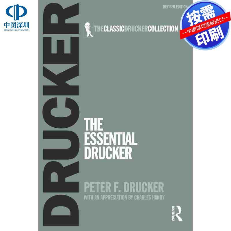 预售【按需印刷】英文原版 德鲁克精华 The Essential Drucker 原装进口正版书籍