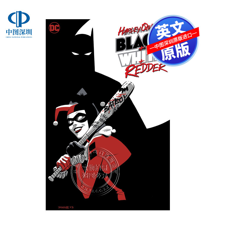 英文原版 DC系列 哈利·奎恩：黑+白+红 Harley Quinn: Black + White + Redder 进口英文正版书籍