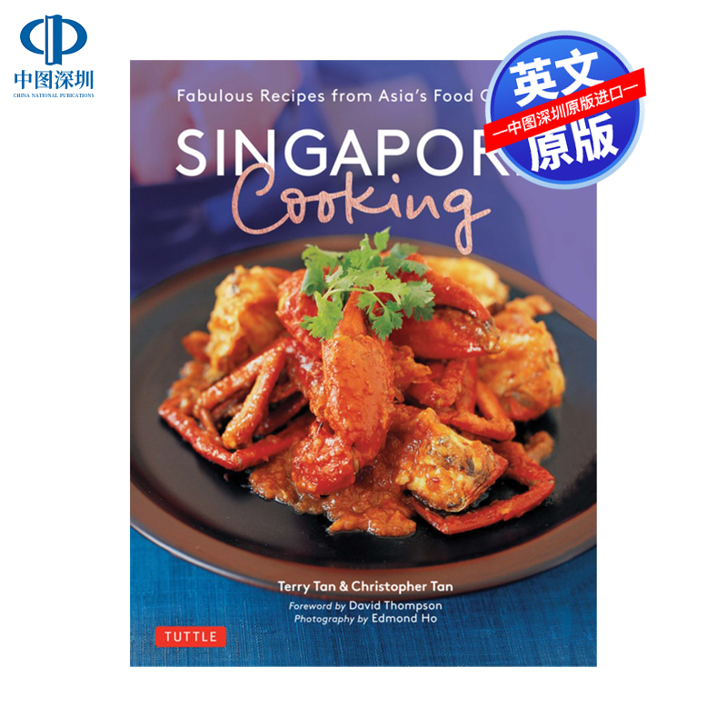 英文原版 新加坡烹饪食谱 Singapore Cooking : Fabulous Recipes from Asia's Food Capital 全彩食谱书 海鲜 甜点 美食书