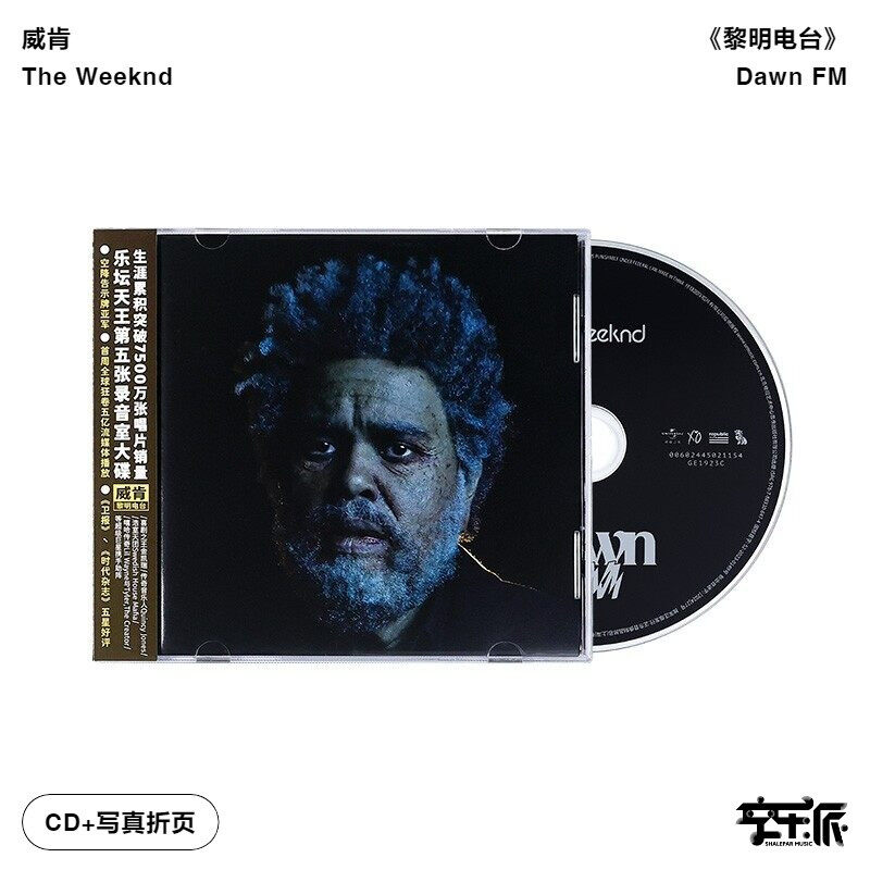 【正版音像】威肯 盆栽哥The Weeknd专辑 Dawn FM黎明电台 CD唱片