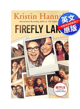 英文原版小说 萤火虫小巷 Firefly Lane Kristin Hannah 再见萤火虫小巷 女性治愈 英文书 Pan Macmillian 进口书 正版