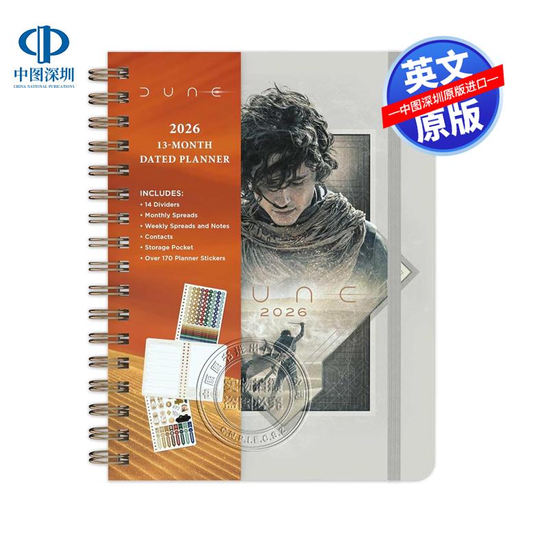 预售英文原版 2026沙丘13个月每周计划日程手帐笔记本 2026 Dune 13-Month Weekly Planner 记事规划本
