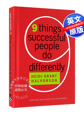 英文原版 哈佛商业评论 成功人士与众不同的九件事 Nine Things Successful People Do Differently 进口正版书