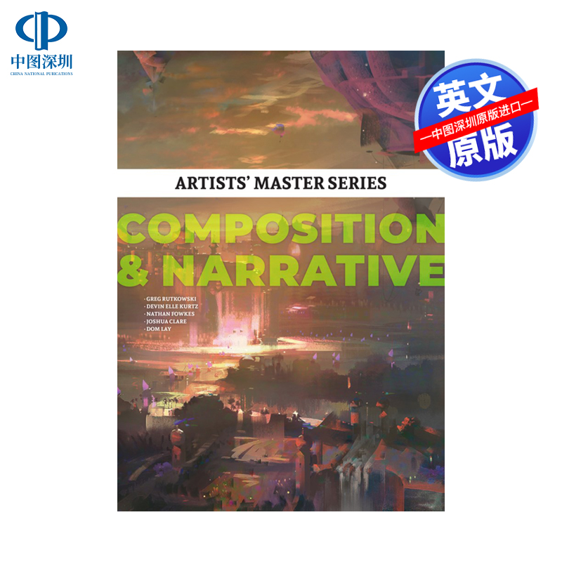 【预售英文原版】艺术家大师系列：构图与叙事 Artists' Master Series: Composition & Narrative 进口英文版正版书籍