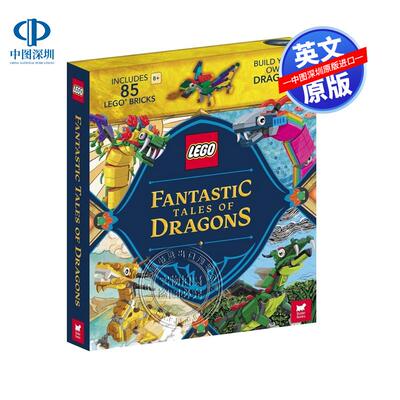 英文原版 乐高龙之奇幻传说 含85块乐高积木 LEGO® Fantastic Tales of Dragons (with 85 LEGO bricks)