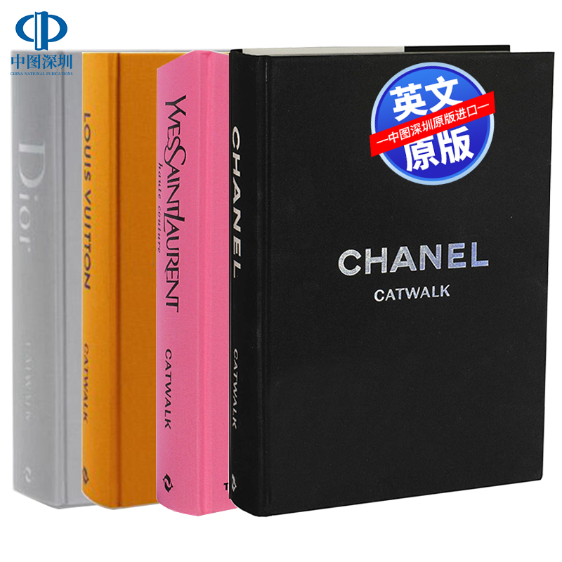 预售英文原版T台时装秀Catwalk系列4册艺术书迪奥Dior香奈儿Chanel经典时尚服饰服装设计作品集 摄影画册 画集 卡尔拉格斐 T&H