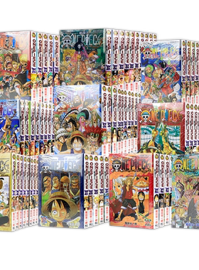 现货漫画  ONE PIECE 航海王 1-113 尾田荣一郎 海贼王 東立出版 台版繁体中文版 漫画合集套装 正版书 周边