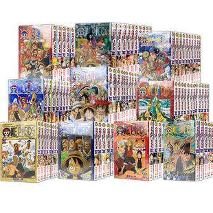 现货漫画  ONE PIECE 航海王 1-112 尾田荣一郎 海贼王 東立出版 台版繁体中文版 漫画合集套装 正版书 周边