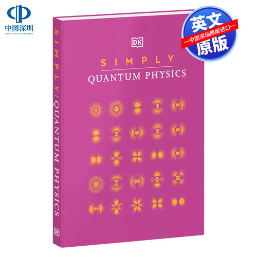 英文原版量子物理学简释