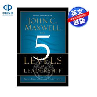 自我提升管理读物 最大限度发挥潜力 The 步骤 5个层次 行之有效 Leadership 英文原版 Levels 领导力