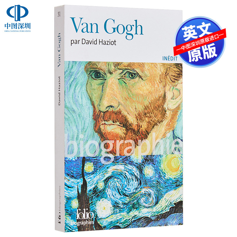 VanGogh人物传记DavidHaziot