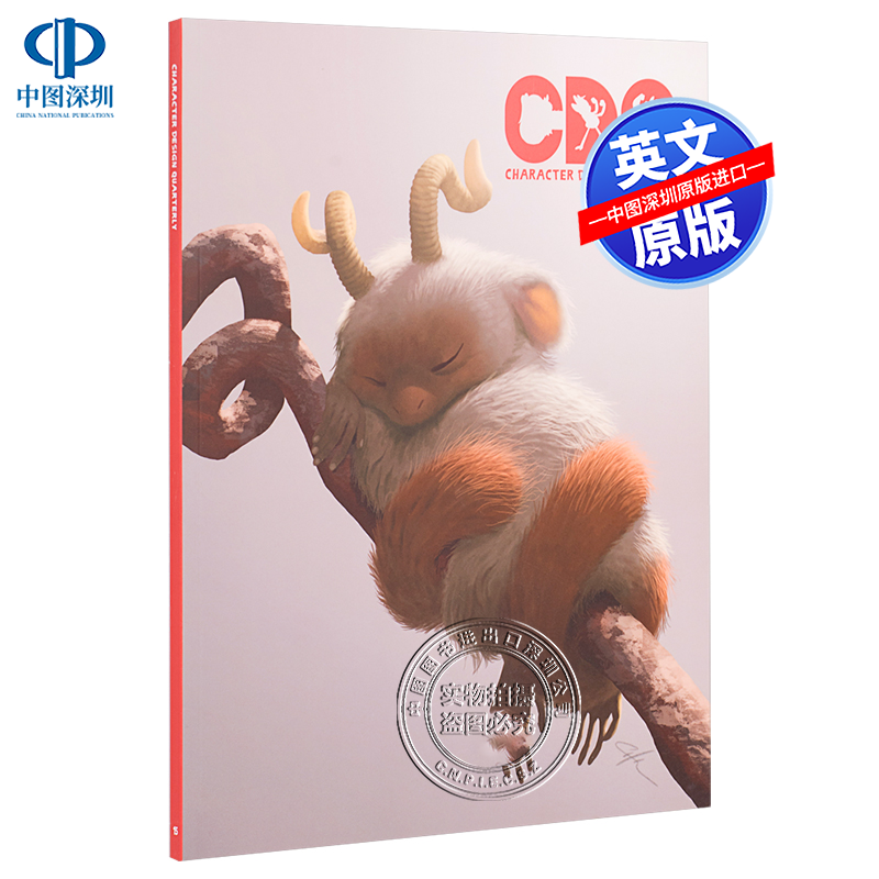 英文原版 角色设计期刊15 CDQ Character Design Quarterly 15 3DTotal出版社 漫画角色设计 绘画技巧艺术书