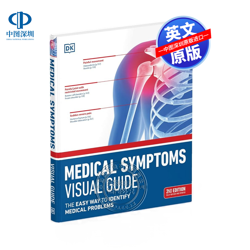 英文原版 DK医学百科 医学症状视觉指南：识别医学问题的简单方法 Medical Symptoms Visual Guide
