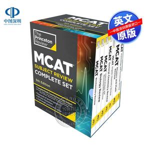 7本完整书籍 3次在线实践测试 Subject 第5版 Complete MCAT 普林斯顿评论MCAT学科评论全集 Review 预售英文原版 Princeton