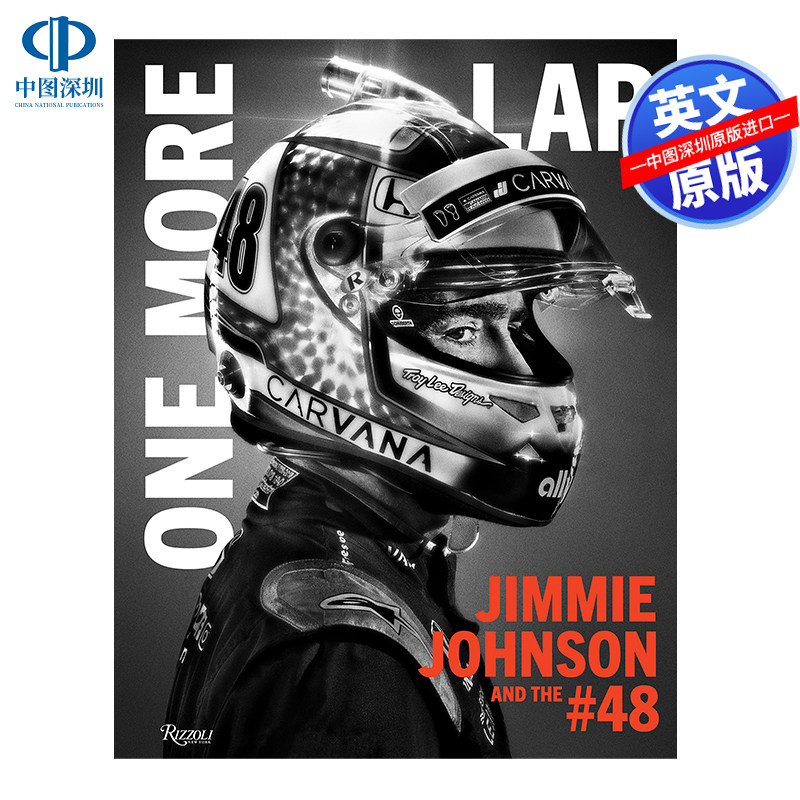 再一圈吉米·约翰逊和48号赛车