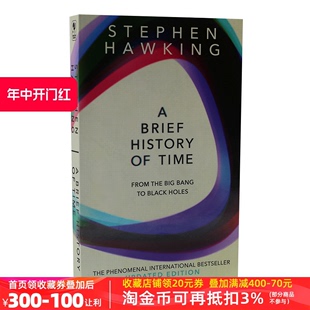 斯蒂芬霍金 Stephen TIME HISTORY 科学巨作 Hawking 现货英文原版 宇宙起源 BRIEF 时间简史 科普书籍畅销进口书籍正版 黑洞