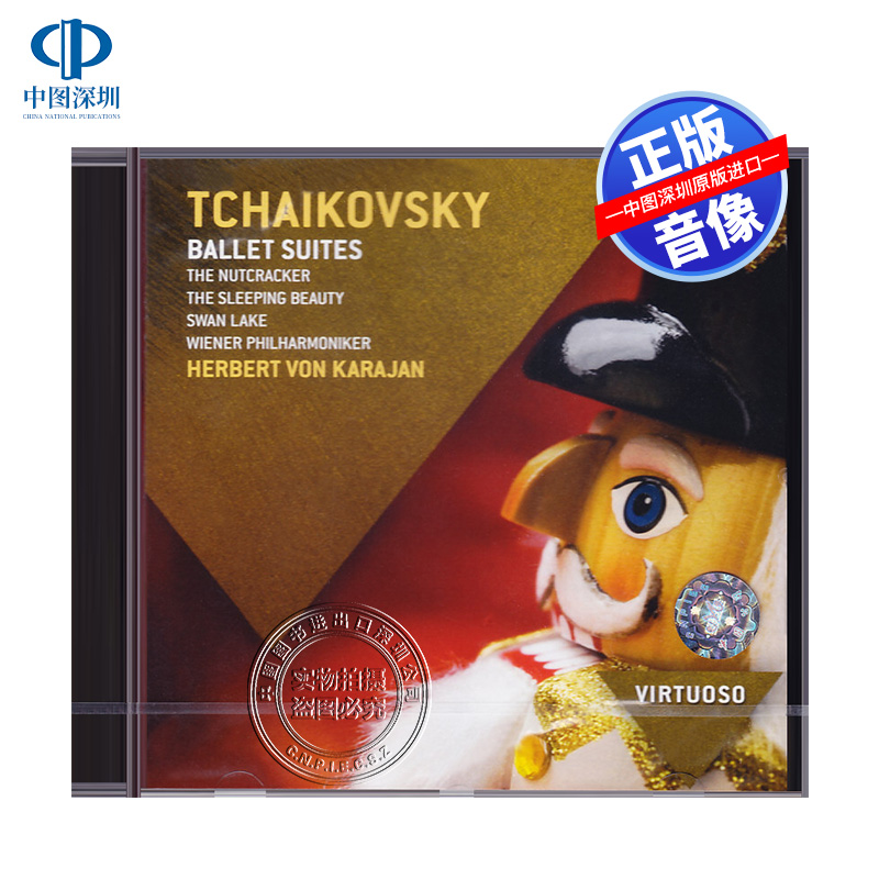 【中图音像】柴可夫斯基:芭蕾組曲-天鵝湖 睡美人 卡拉扬4783366