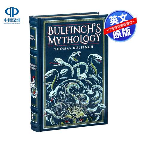 预售英文原版 Bulfinch's Mythology 布尔芬奇神话  BULFINCH  THOMAS 经典名著 精装 美版