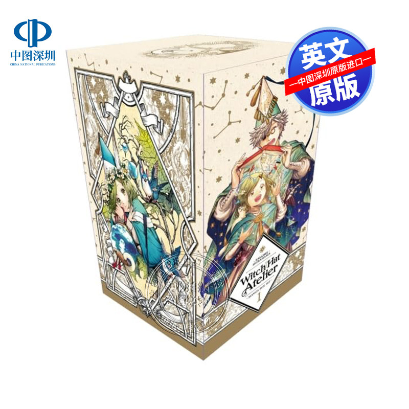 预售英文原版  尖帽子的魔法工坊漫画套装1 含1-6册漫画+一套艺术卡片 Witch Hat Atelier Manga Box Set 1 动漫漫画周边故事书