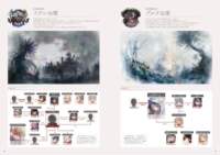 Pre-sale [Deep Picture Japanese] Watercolor Mobile game Art collection Memento Mori メメ トモリ トモリ トモリ Official Art Book Extra-large size Japanese original imported genuine book thumbnail 4
